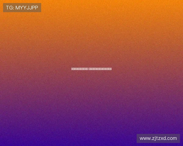 西甲与意甲巅峰对决解析 球队战术风格与竞争格局对比分析